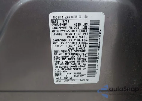 2012 Nissan Rogue S из США, поврежденный, VIN JN8AS5MT7CW601170